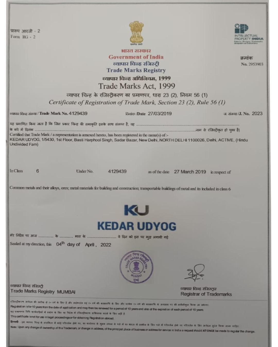 Certificate